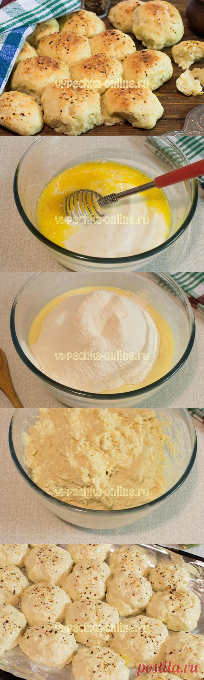 ✔️Булочки на кефире без дрожжей