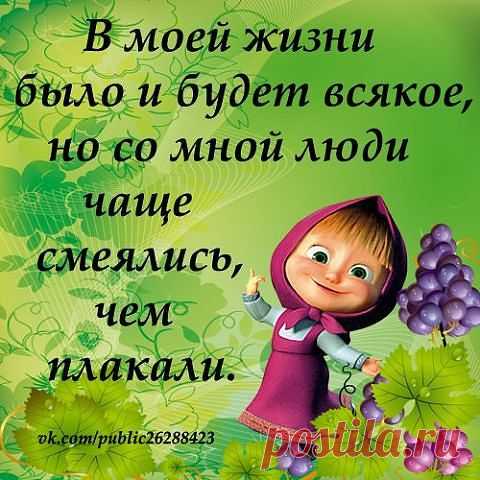 КАК ДЕЛА НА ЛИЧНОМ ФРОНТЕ... | МАЛЕНЬКАЯ СТРАНА МС