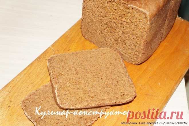 Бородинский хлеб в хлебопечке