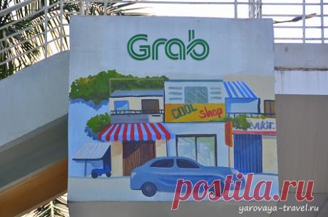 Путешествия с Ириной Яровой