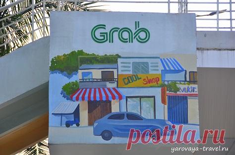 Путешествия с Ириной Яровой