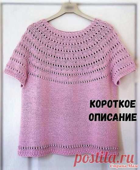 Шелковый летний джемпер с круглой кокеткой. Спицы. - ВЯЗАНАЯ МОДА+ ДЛЯ НЕМОДЕЛЬНЫХ ДАМ - Страна Мам