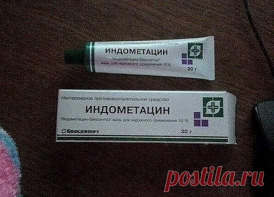 Мазь 