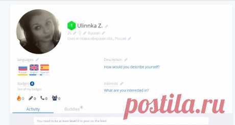 Обзор соцсети для языкового обмена Gospeaky.com | Выучим английский вместе!