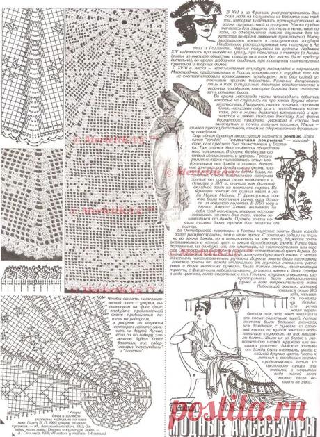 Парасоль - или как связать крючком зонт / Всё из мира рукоделия (изучаю и делюсь различными техниками и видами рукоделия)