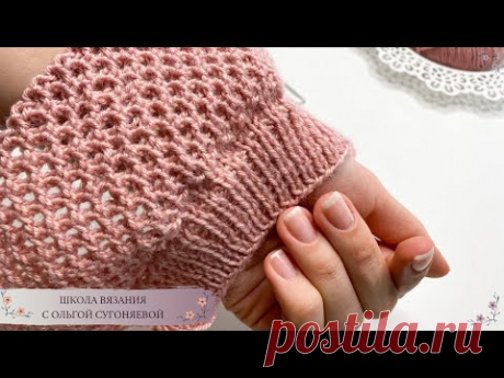 🔥 ВЯЖЕТСЯ С ЗАКРЫТЫМИ ГЛАЗАМИ  🔥 Ажурный узор спицами без накидов🌿Узор для кардигана и палантина