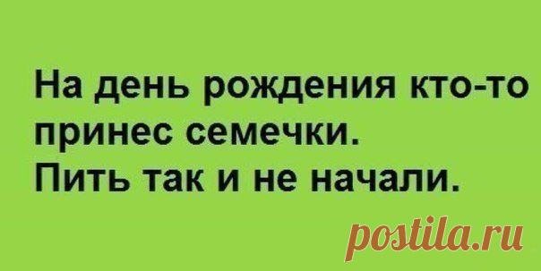 Новости