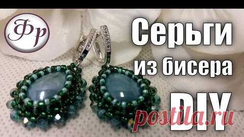 Серьги из бисера. Оплетение кабошона | Факультет рукоделия | Дзен