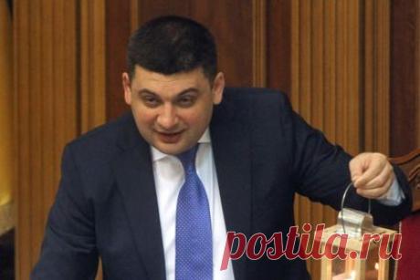 Спикер Рады объявил о начале года децентрализации Украины