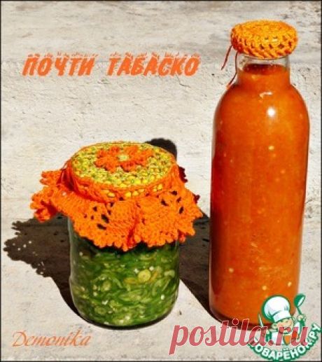 Почти табаско в двух вариантах - кулинарный рецепт