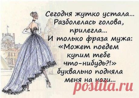 Милые женщины!! Какие разные и прекрасные