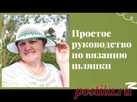 Как связать шляпку крючком. Начался шляпный сезон.