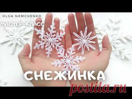 СНЕЖИНКА ❄ за 5 минут / crochet snowflakes