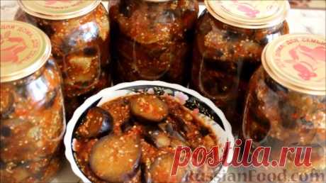 Рецепт: Салат "Ленивый огонёк" из баклажанов с помидорами (на зиму) на RussianFood.com