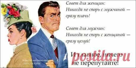 В каком месяце родилась твоя женщина — так и жизнь с ней сложится! Проверяем! » Диамант — жемчужины мудрости