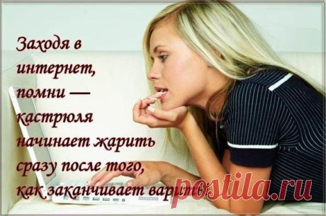 Зарабатываю в интернете на дому. Кого интересует легальный интернет-проект на всю жизнь и даже больше, с официальной зарплатой, ставьте «+»
