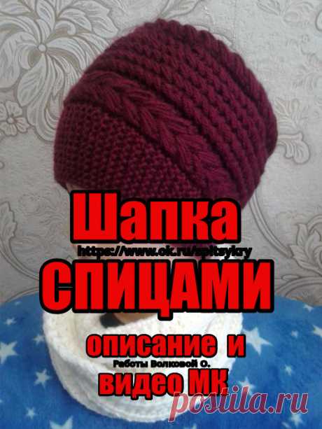 Спицы и крючки можно купить в альбоме https://ok.ru/spitsykry/album/54207617761533