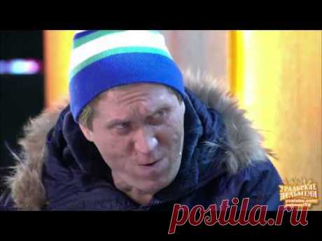 Рыбаки на льдине - Грачи пролетели - часть 2 - Уральские пельмени 2014