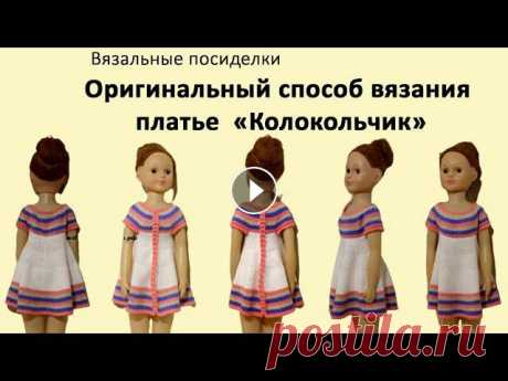 Школа машинного вязания Н. Некрасовой &quot;изба-вязальня&quot;:- Обучение с нуля новичков он-лайн на любых вязальных машинах:- Авторские уроки машинн...