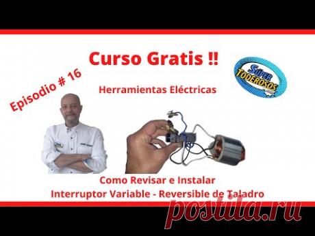 COMO CONECTAR Y REVISAR INTERRUPTOR VARIABLE DE ROTOPERCUTOR, TALADRO O ROTOMARTILLO.