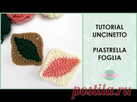 Tutorial piastrella-mattonella foglia ad uncinetto | Uncinetto d'Argento