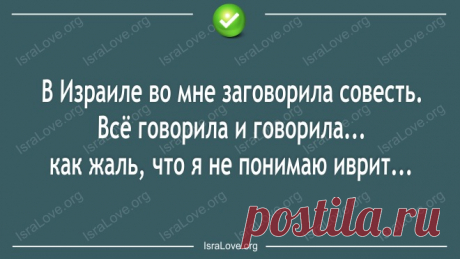 Еврейского юмора таки открытки