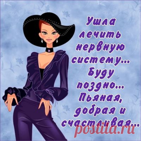 Юмор в картинках | Удивительный мир