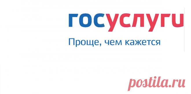 Как отозвать согласие на обработку персональных данных через Госуслуги? | Борис Воронин о кредитах, долгах | Яндекс Дзен