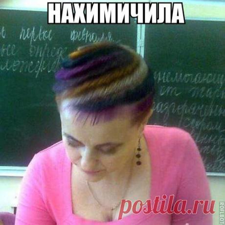 Новости