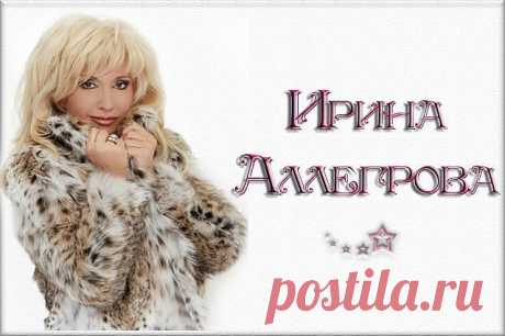 Звезда.