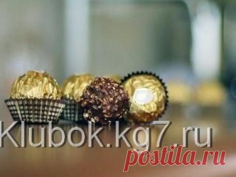 Ferrero Rocher дома | Клубок