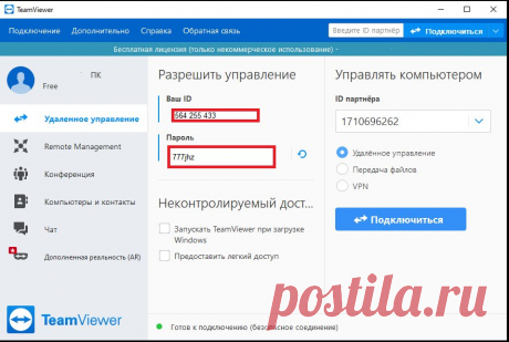 Полезная программа для компьютерных "чайников" | Installer | Яндекс Дзен