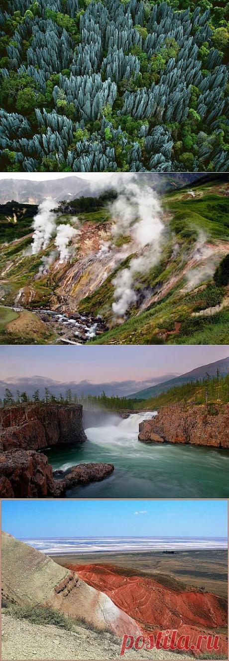 10 малоизвестных чудес природы | ЖЕНСКИЙ МИР