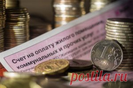 Портал "ЖКХ" / Управдому предъявят счет