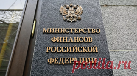 Минфин: поступления от налога на сверхприбыль составили более 318 млрд рублей. Общий объём поступлений в федеральный бюджет от налога на сверхприбыль составил 318,8 млрд рублей. Об этом сообщили в Минфине России. Читать далее