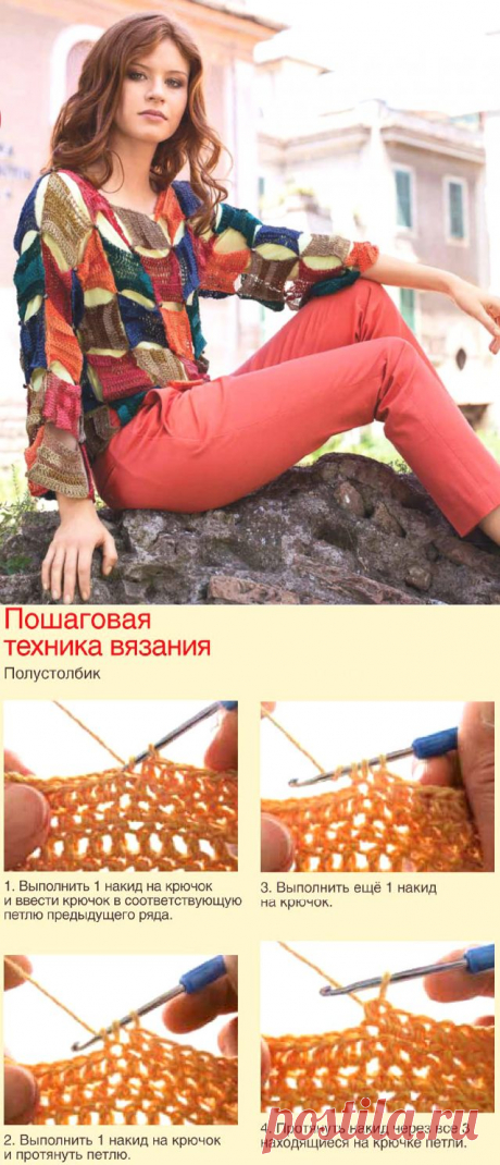 Кофточка из вязаных разноцветных квадратов ~ HandMadiya.com