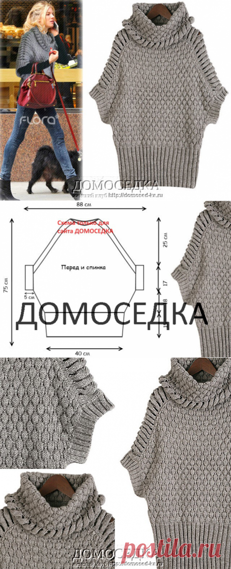 Вязаное пончо спицами | ДОМОСЕДКА