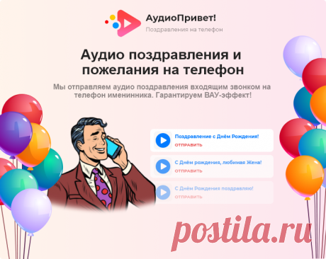 Каталог Красивых и Прикольных Открыток - Скачать бесплатно на otkritkiok.ru
