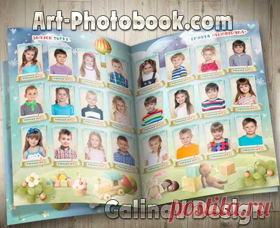 Фотокнига Поляночка » Детские PSD фотошаблоны, выпускные фотокниги, школьные фотоальбомы, фотокниги для детского сада, psd шаблоны для фотокниг, детские коллажи, GalinaV коллажи, школьные psd коллажи, фотокнига макет купить, календари