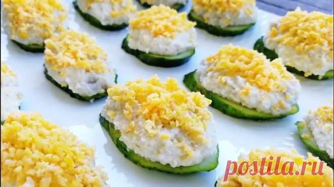 Простая и Быстрая ЗАКУСКА для фуршета