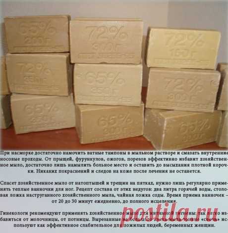 СТИРАЛЬНЫЙ ПОРОШОК ИЗ ХОЗЯЙСТВЕННОГО МЫЛА! ПОРОШОК БОЛЬШЕ НЕ ПОКУПАЕМ, МЫЛО ОТСТИРЫВАЕТ В ТЫСЯЧУ РАЗ ЛУЧШЕ!