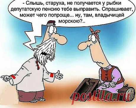 Хороший юмор