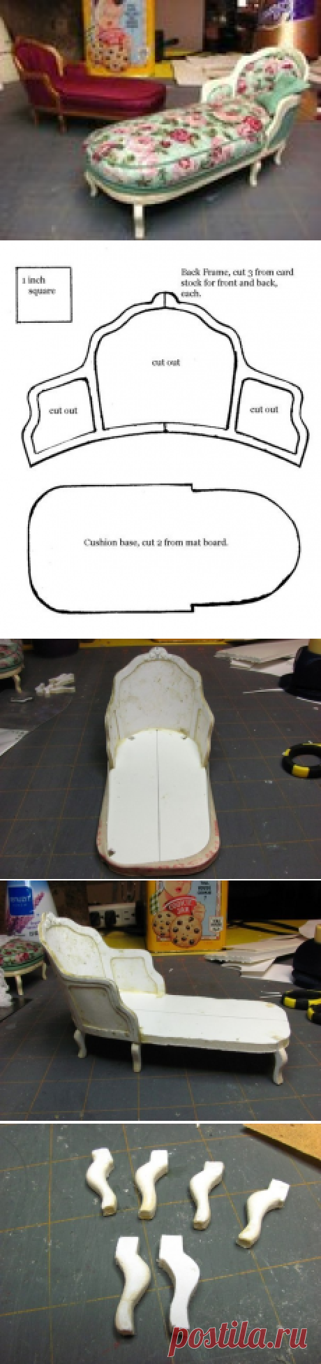 Королевская тахта для кукол. Картон, клей, ткань, немного фантазии и все готово