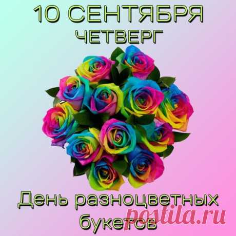 Не жалей, что жизнь проходит,
Каждый день живи в любви.
А звезда на небосводе
Пусть вершит мечты твои!
