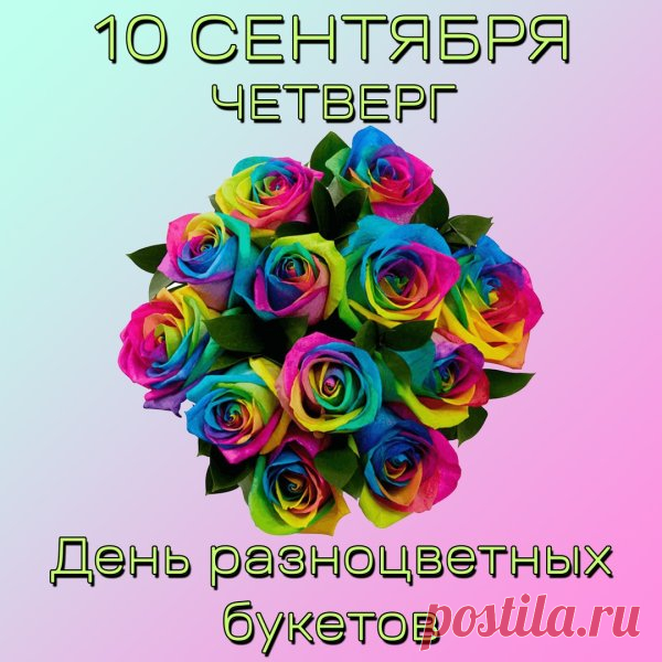 Не жалей, что жизнь проходит,
Каждый день живи в любви.
А звезда на небосводе
Пусть вершит мечты твои!