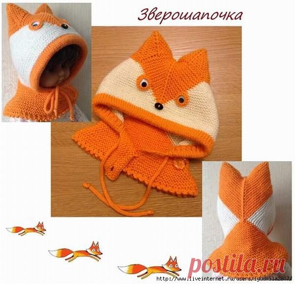 Зверошапочка от Наталии Брагиной