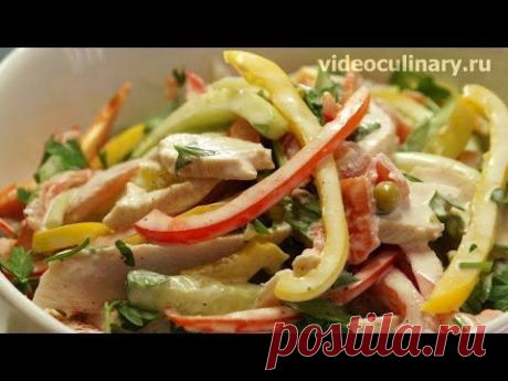 Рецепт - Салат Емеля от https://videoculinary.ru - YouTube