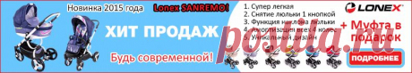 Интернет-магазин детских товаров
