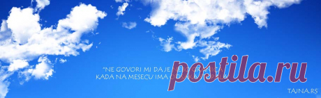 tajna.rs - tajna uspeha je zakon privlačenja