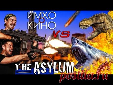 Долой фильмы-подделки!